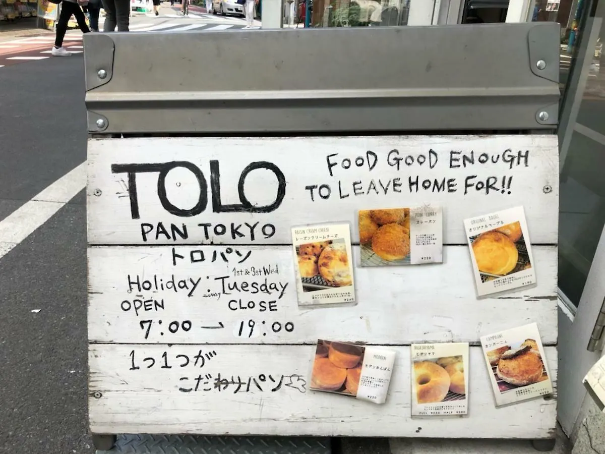 Appartement Coto Tokyo Shibuya 4