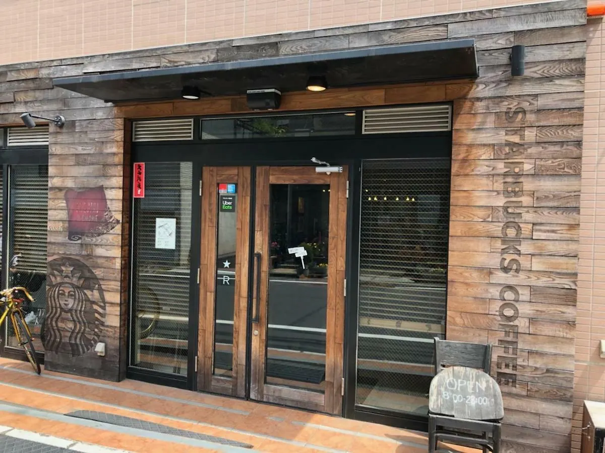 Appartement Coto Tokyo Shibuya 4 Japon